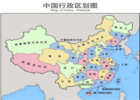 大陸 省份 簡稱|中华人民共和国省级行政区